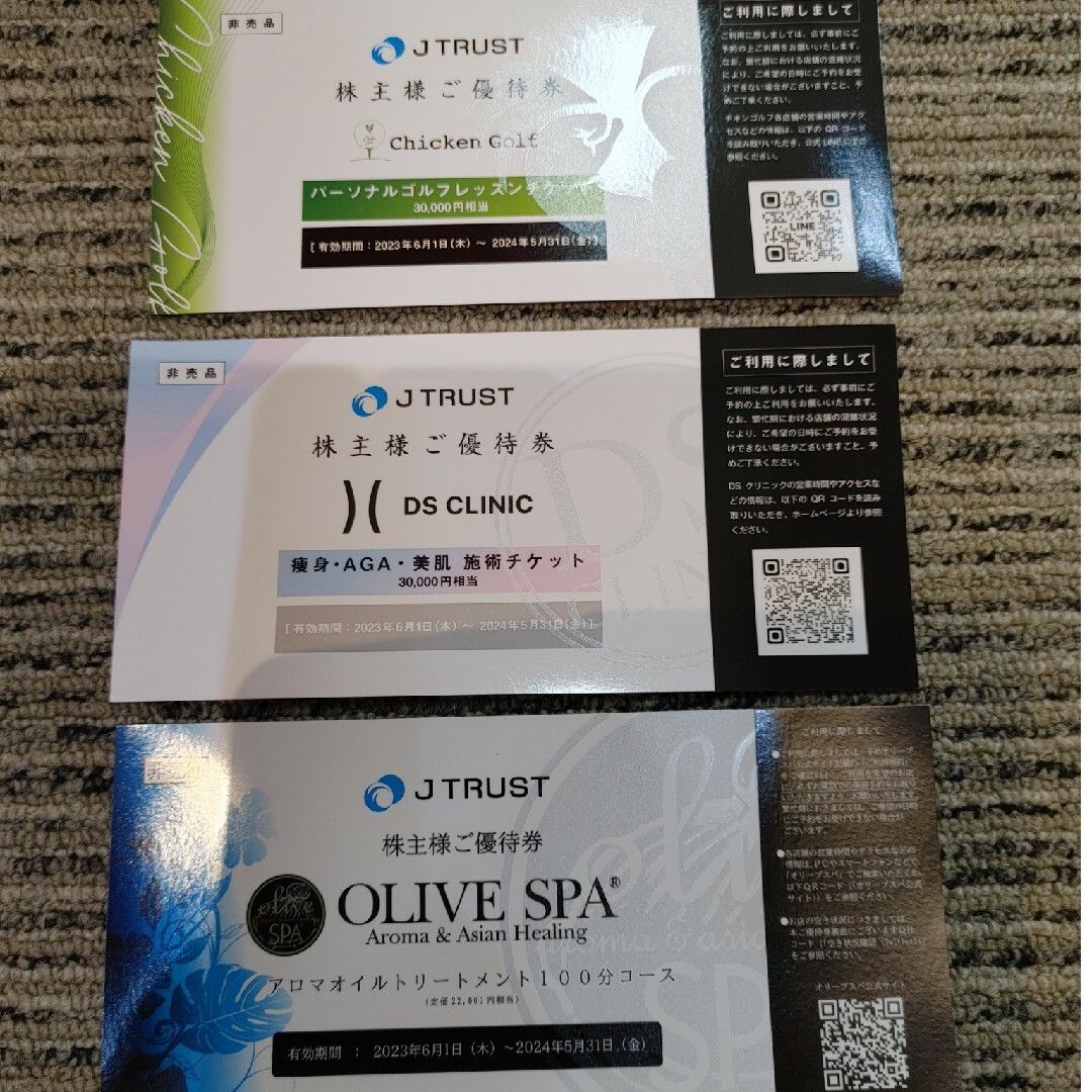 JTRUST Jトラスト　株主優待 3枚　OLIVE SPA 他