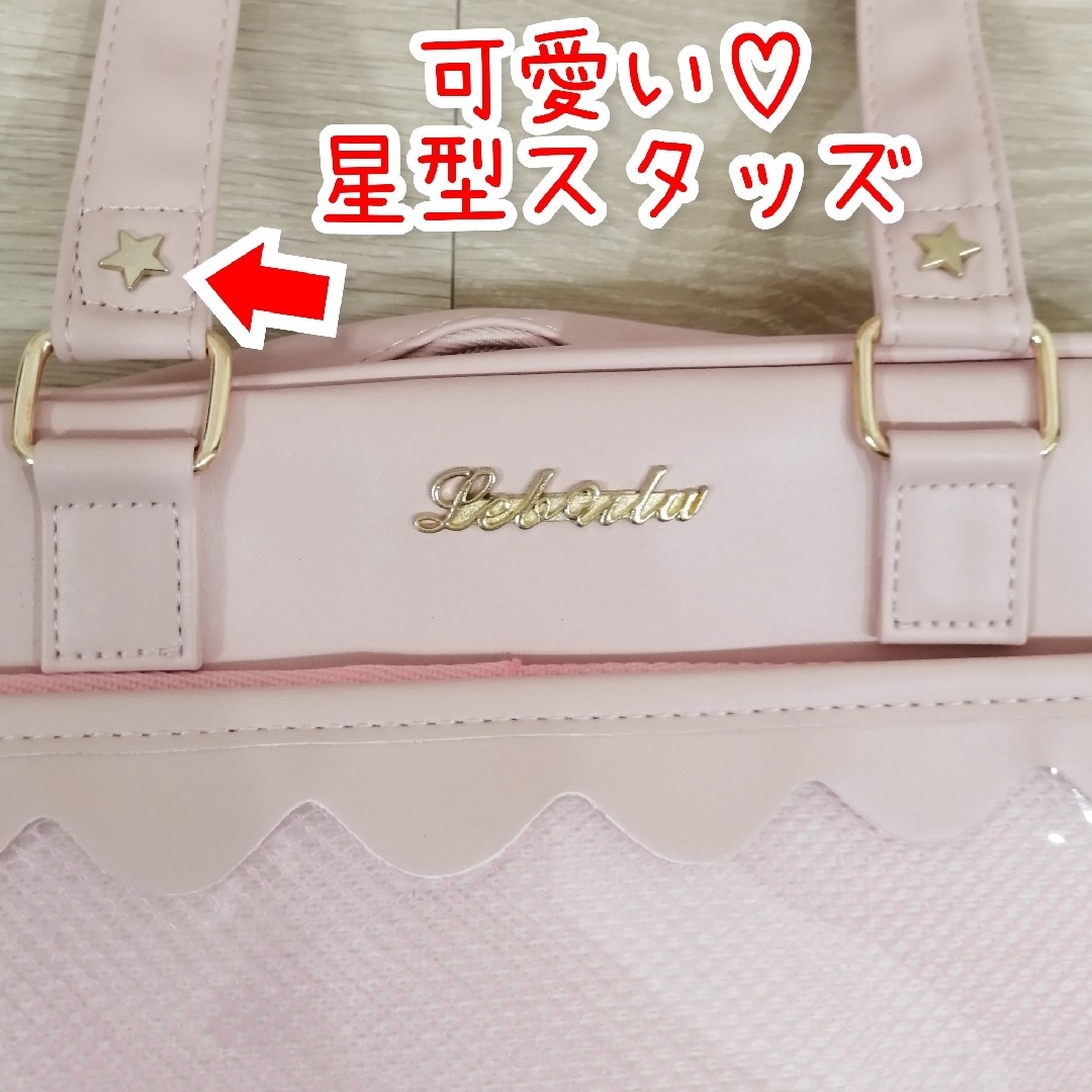 痛バッグ 見せバッグ♡可愛い桃色♡魅せトート 推し活 透明バッグ 痛バシート レディースのバッグ(ショルダーバッグ)の商品写真