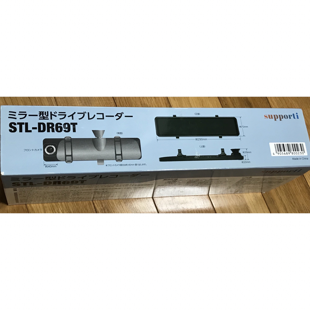 ミラー型ドライブレコーダー STL-DR69T