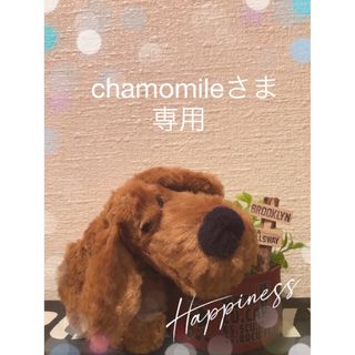 chamomileさま専用☺︎マスキングテープ 10コ まとめ売り(テープ/マスキングテープ)