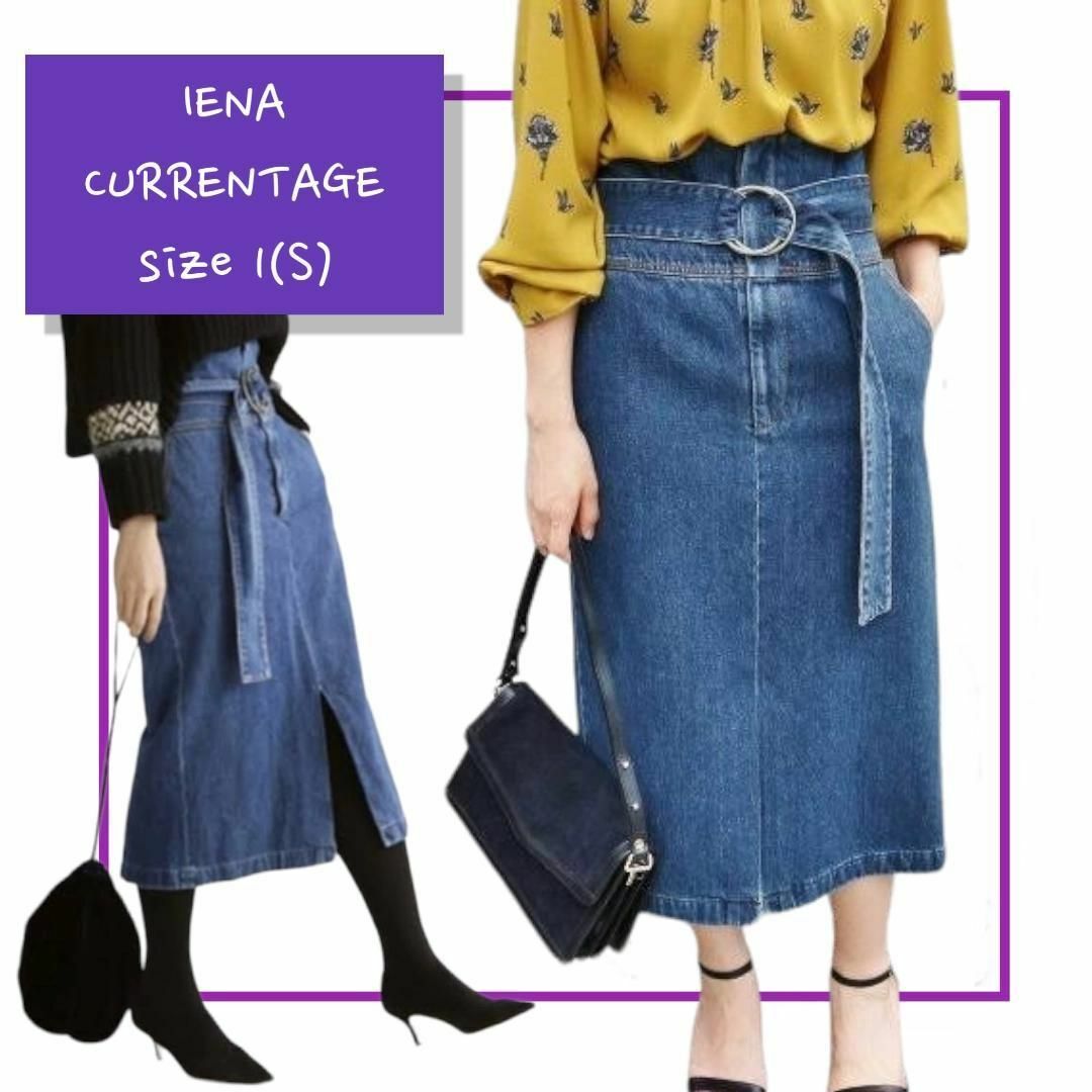 美品】CURRENTAGE ハイウエスト デニム スカート イエナ IENA - ロング