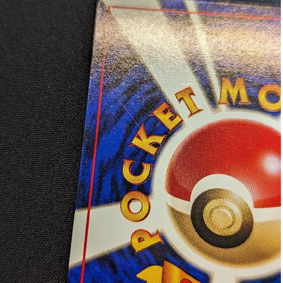 ポケモン(ポケモン)のポケモンカード　r団のファイヤー　旧裏 エンタメ/ホビーのトレーディングカード(シングルカード)の商品写真