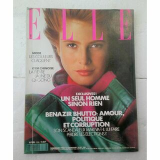 エル(ELLE)の★洋雑誌 ELLE エル フランス版 No.2338 1990年★(ファッション)