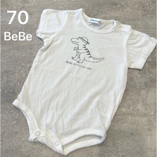 ベベ(BeBe)のBeBe ベベ ロンパース 恐竜 ホワイト 70  半袖 ベベプチポワヴェール(ロンパース)