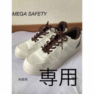 MEGA SAFETY 安全靴　28cm(スニーカー)