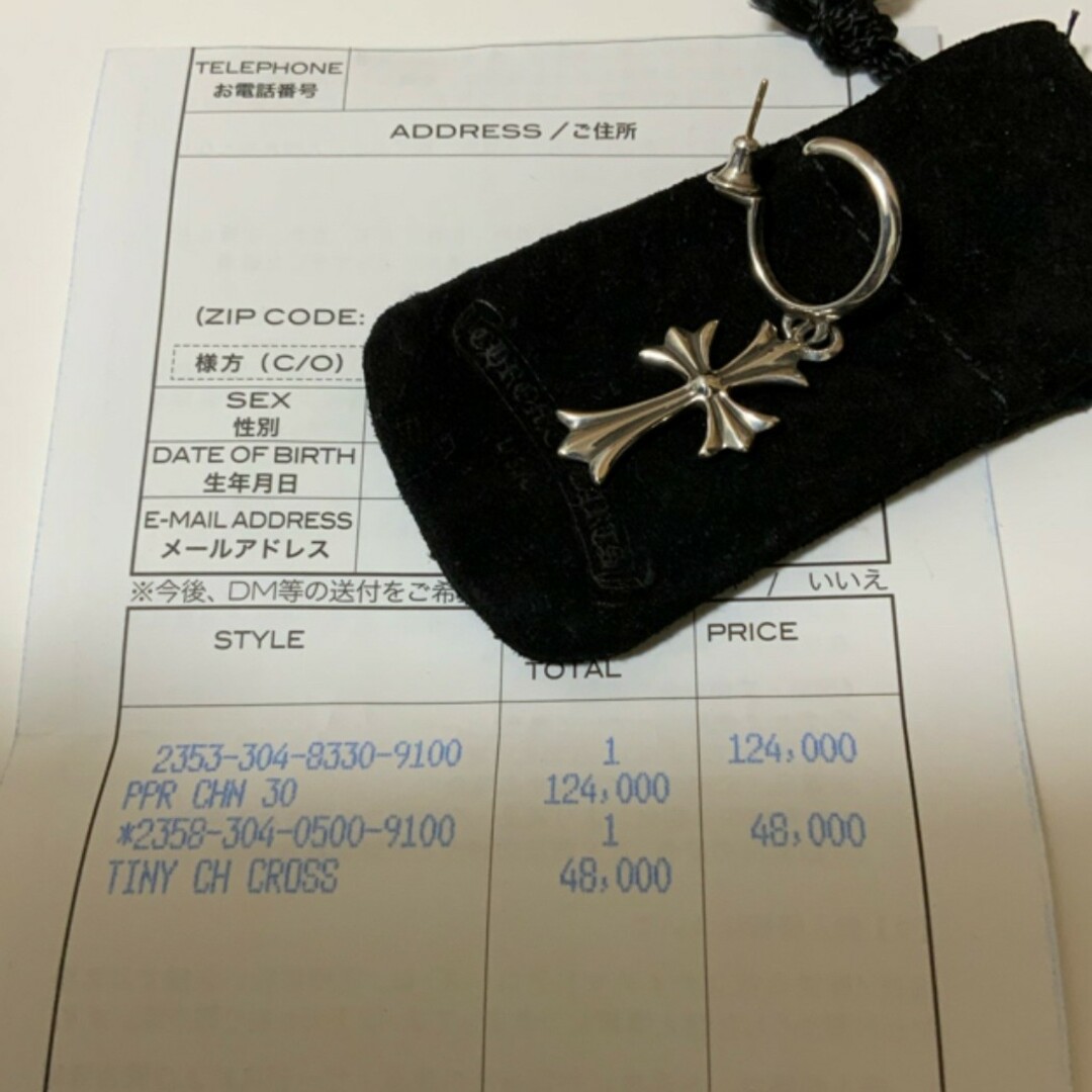 ピアス(片耳用)CHROME HEARTS/クロムハーツ/TINY CH CROSS