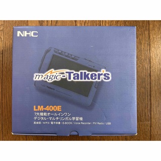 magic Talkers  LM-400E 英会話学習機(電子ブックリーダー)