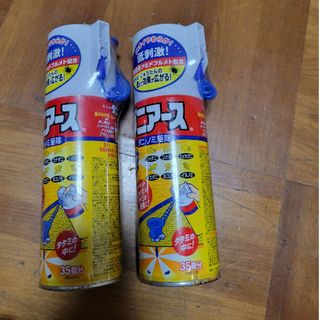 ダニアース2本(Hikari様専用(日用品/生活雑貨)