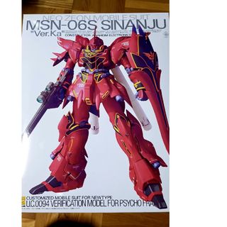 マスターグレード(Master Grade（BANDAI）)のMG マスターグレード シナンジュver.Ka(プラモデル)