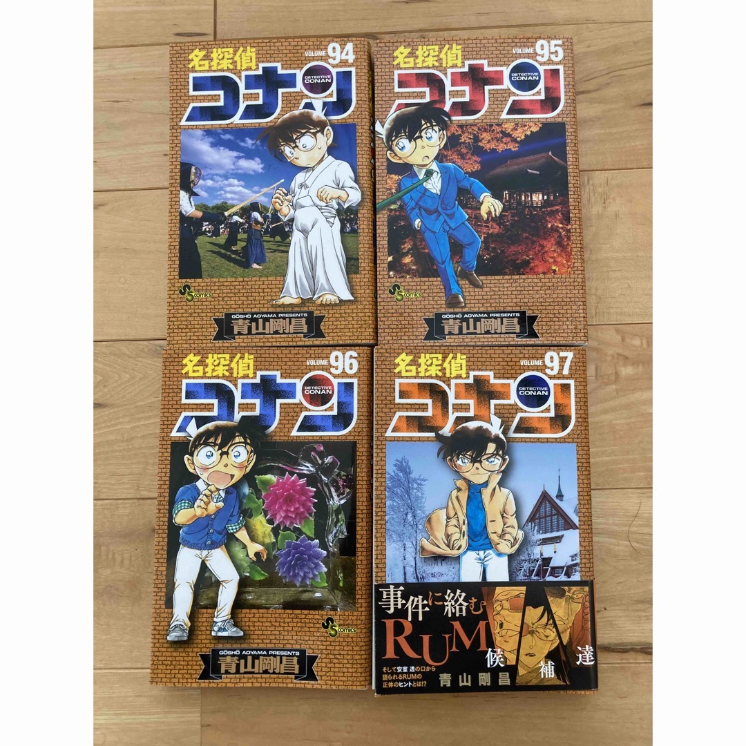 通販激安】 名探偵コナン 1〜96巻 全巻 全巻セット - mahaayush.in 通販激安】 名探偵コナン 1〜96巻 全巻 全巻セット - mahaayush.in