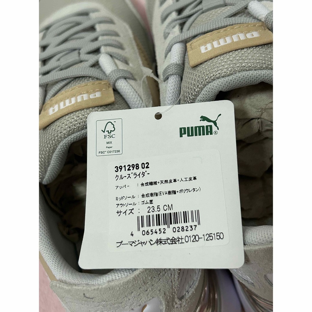 PUMA  FF コラボ　２５ｃｍ　新品