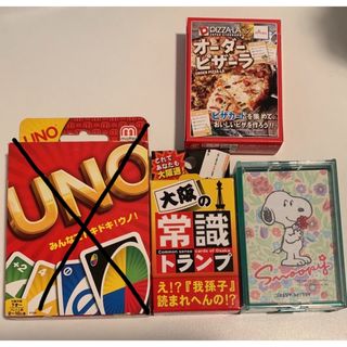 カードゲーム 3点まとめ売り(トランプ/UNO)