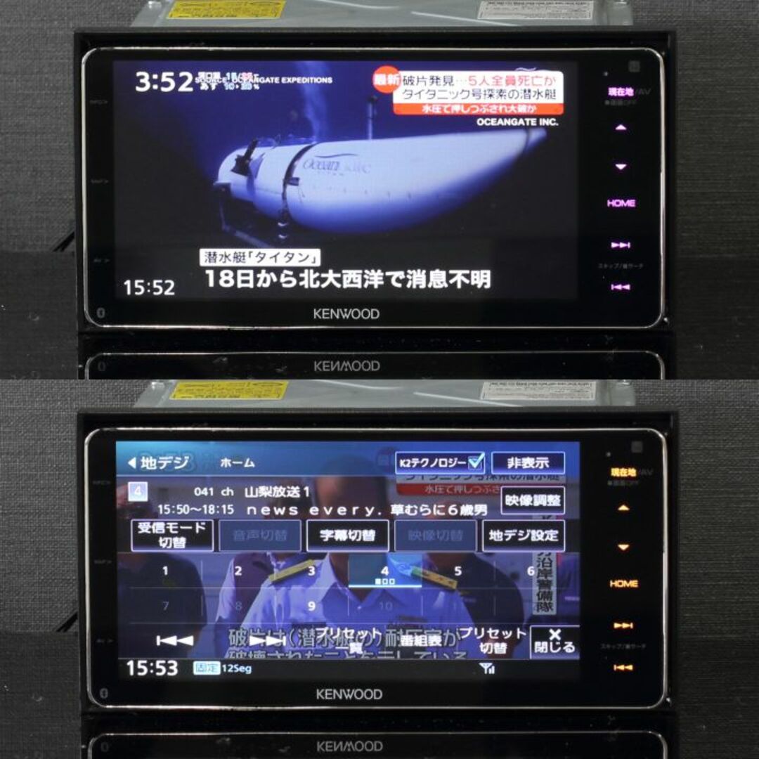 KENWOOD - 地図2023年最上位彩速ナビMDV-Z904Wフルセグ/HDMI/ハイレゾ