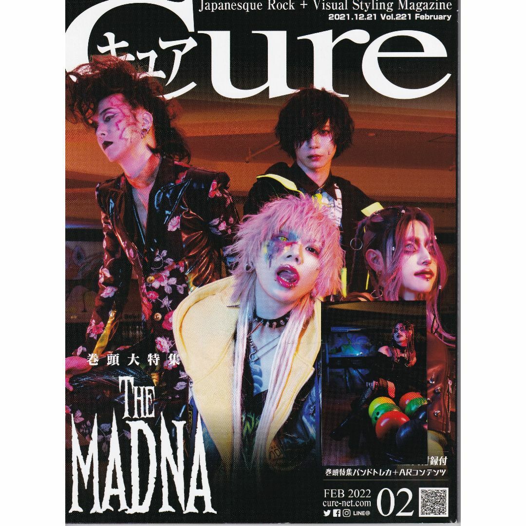 Cure キュア 2021年6月号  vistlip トレカ付き！ ザアザア 他