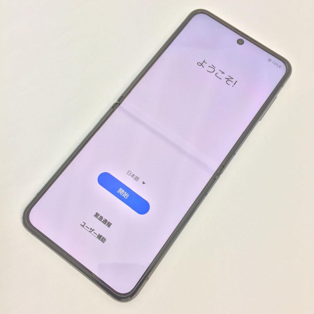 Galaxy(ギャラクシー)の【B】SC-54C/Galaxy Z Flip4/351043100448294 スマホ/家電/カメラのスマートフォン/携帯電話(スマートフォン本体)の商品写真