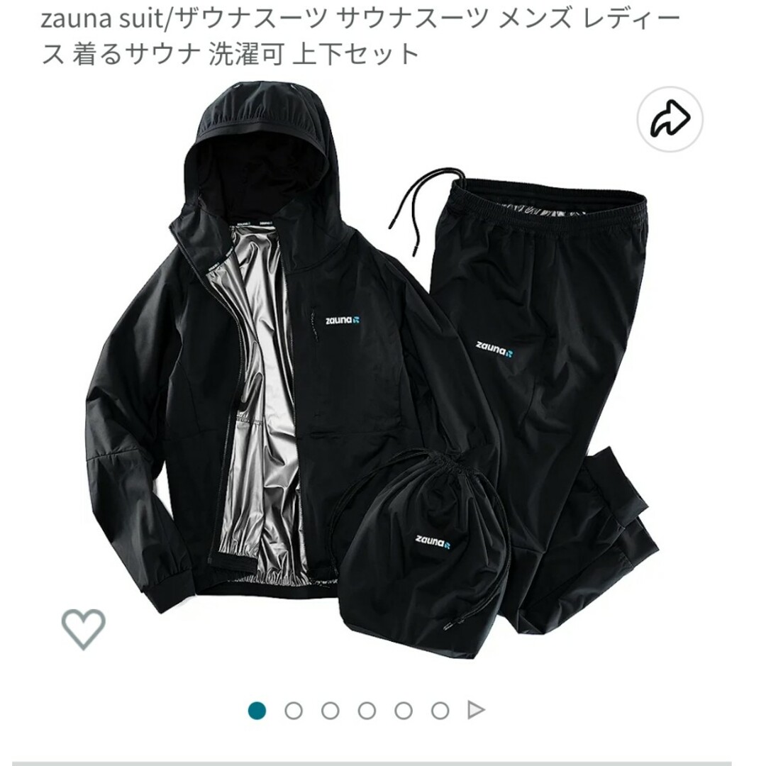 卸直営店(お得な特別割引価格) zauna suit / ザウナスーツ KHAKI