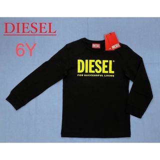 ディーゼル(DIESEL)のディーゼル　キッズ　長袖Tシャツ1322　サイズ6Y　ロゴ　新品　00J4Y0(Tシャツ/カットソー)