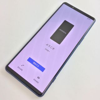 エクスペリア(Xperia)の【B】SO-54C/Xperia 5 IV/352333561536789(スマートフォン本体)