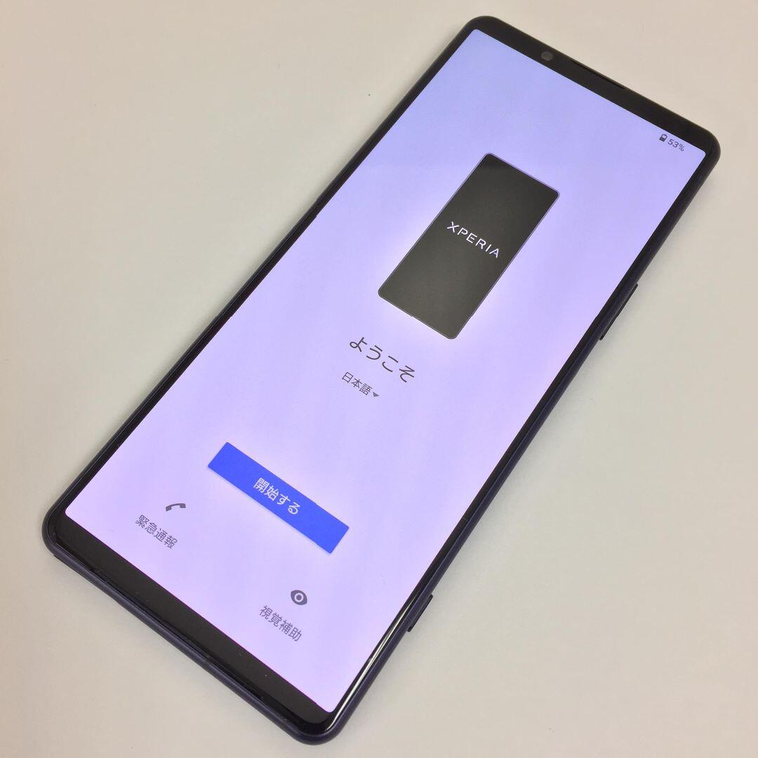 Xperia(エクスペリア)の【B】SO-54C/Xperia 5 IV/352333560385980 スマホ/家電/カメラのスマートフォン/携帯電話(スマートフォン本体)の商品写真