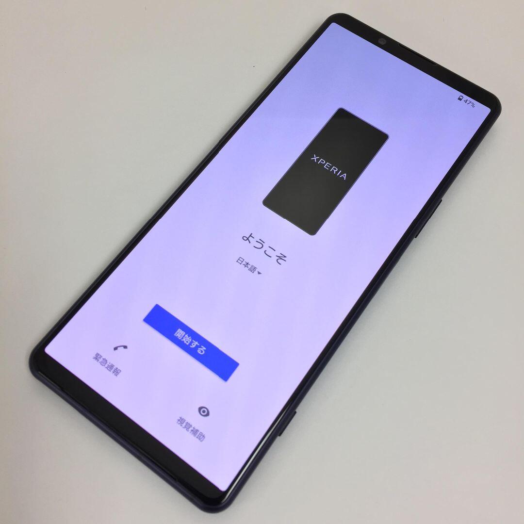 Xperia(エクスペリア)の【B】SO-54C/Xperia 5 IV/352333561553248 スマホ/家電/カメラのスマートフォン/携帯電話(スマートフォン本体)の商品写真