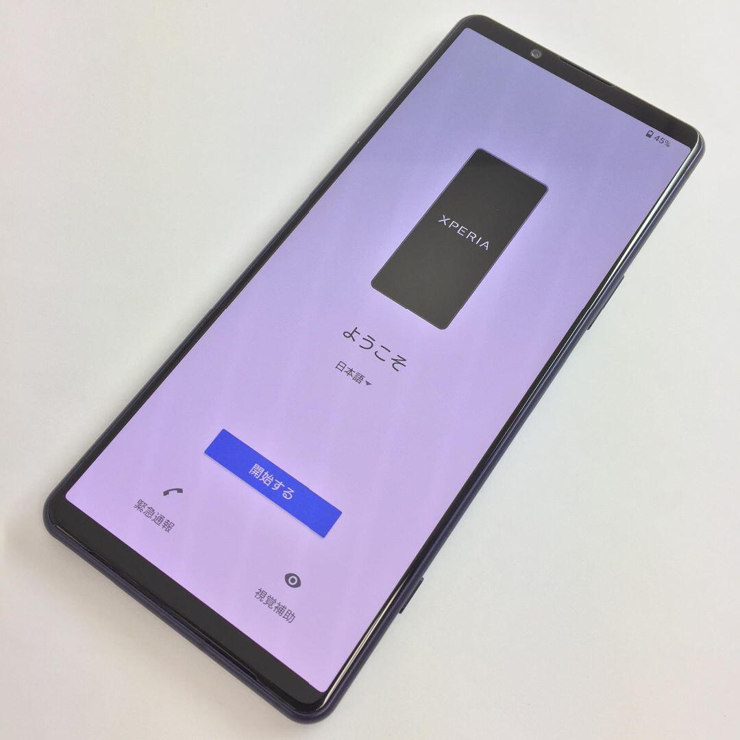 Xperia(エクスペリア)の【A】SO-54C/Xperia 5 IV/352333561563007 スマホ/家電/カメラのスマートフォン/携帯電話(スマートフォン本体)の商品写真