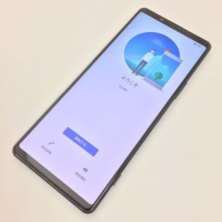 エクスペリア(Xperia)の【A】SO-51A/Xperia 1 II/359555102603438(スマートフォン本体)