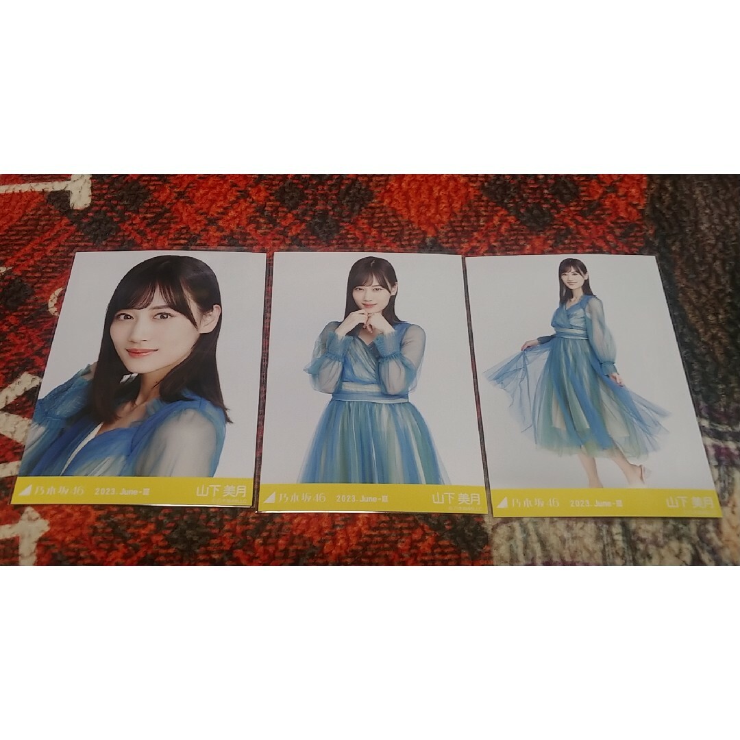 乃木坂46　チュール　山下美月 エンタメ/ホビーのタレントグッズ(アイドルグッズ)の商品写真