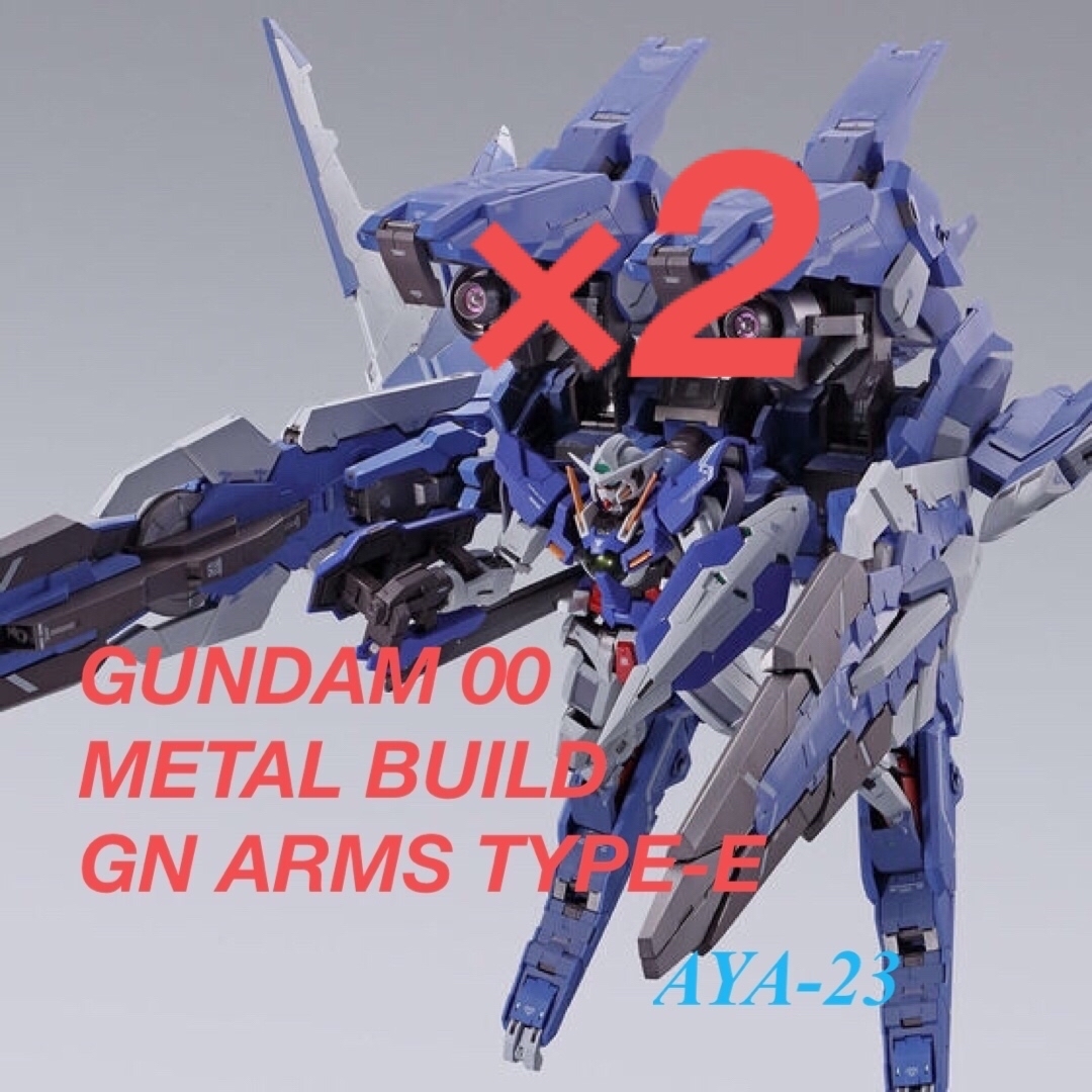 METAL BUILD GNアームズ TYPE-E 機動戦士ガンダム00|プラモデル METAL BUILD GNアームズ TYPE-E 機動戦士ガンダム00|プラモデル
