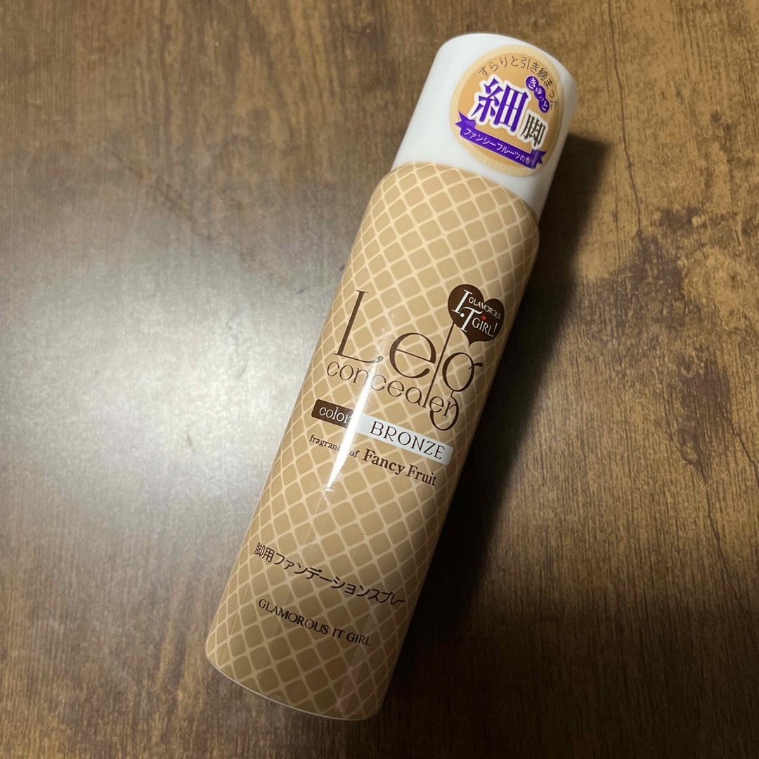 グラマラスイットガール レッグコンシーラー ブロンズ(60g) | フリマアプリ ラクマ