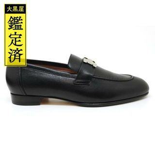 【新品未使用】エルメス　モカシンパリ　ローファー黒37 23.5センチ