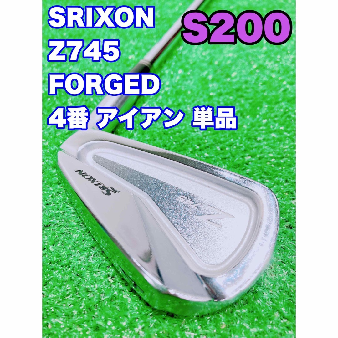 SRIXSON スリクソン Z745 FORGED 4番アイアン