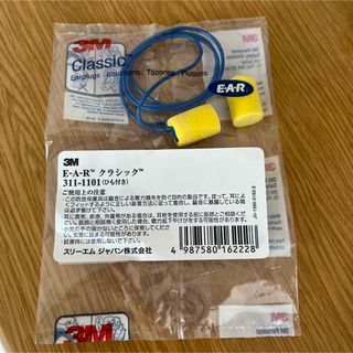 【新品未開封】3M スリーエムジャパン 耳栓(日用品/生活雑貨)