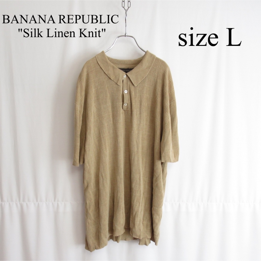 90s BANANA REPUBLIC シルク リネン ニット ポロシャツ L