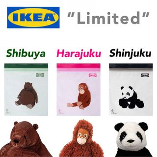 イケア(IKEA)の【IKEA limited 限定商品】フリーザーバッグ ジップロック18枚 1L(収納/キッチン雑貨)