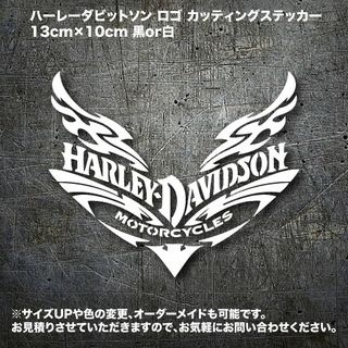 ハーレーダビッドソン(Harley Davidson)のハーレー　ロゴ　カッティングステッカー(ステッカー)