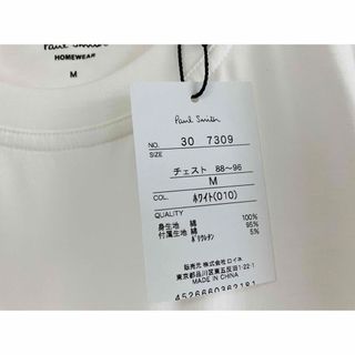 Paul Smith - 未使用 M ポールスミス Tシャツ うさぎ 刺繍の通販 by ...