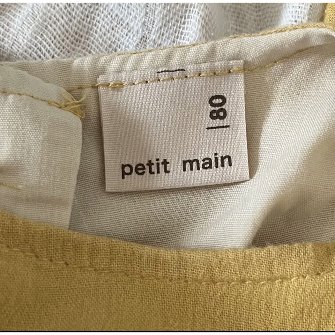 petit main(プティマイン)のpetit main フリル付きトップス　80 キッズ/ベビー/マタニティのベビー服(~85cm)(Ｔシャツ)の商品写真