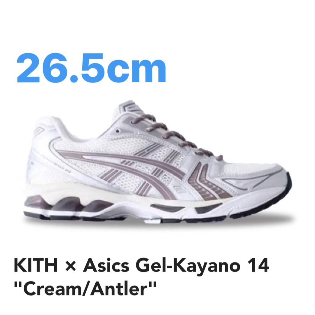 asics - KITH × Asics Gel-Kayano 14 Cream/Antlerの通販 by SHOP