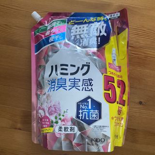 カオウ(花王)の大容量 ハミング 消臭実感 ローズ＆フローラル 2000ml 柔軟剤 つめかえ用(洗剤/柔軟剤)