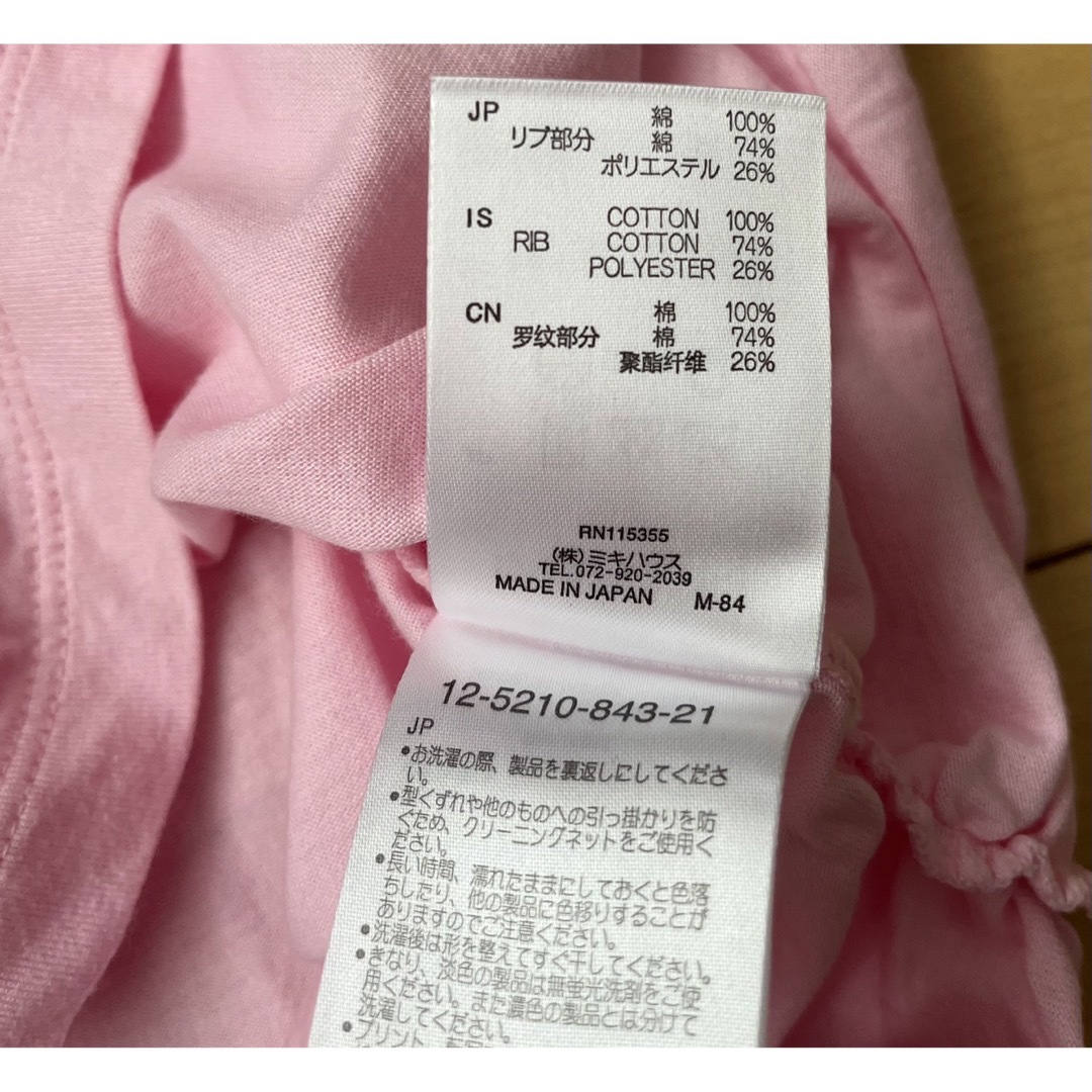 mikihouse(ミキハウス)のミキハウス リーナちゃん Tシャツ 150cm ピンク キッズ/ベビー/マタニティのキッズ服女の子用(90cm~)(Tシャツ/カットソー)の商品写真