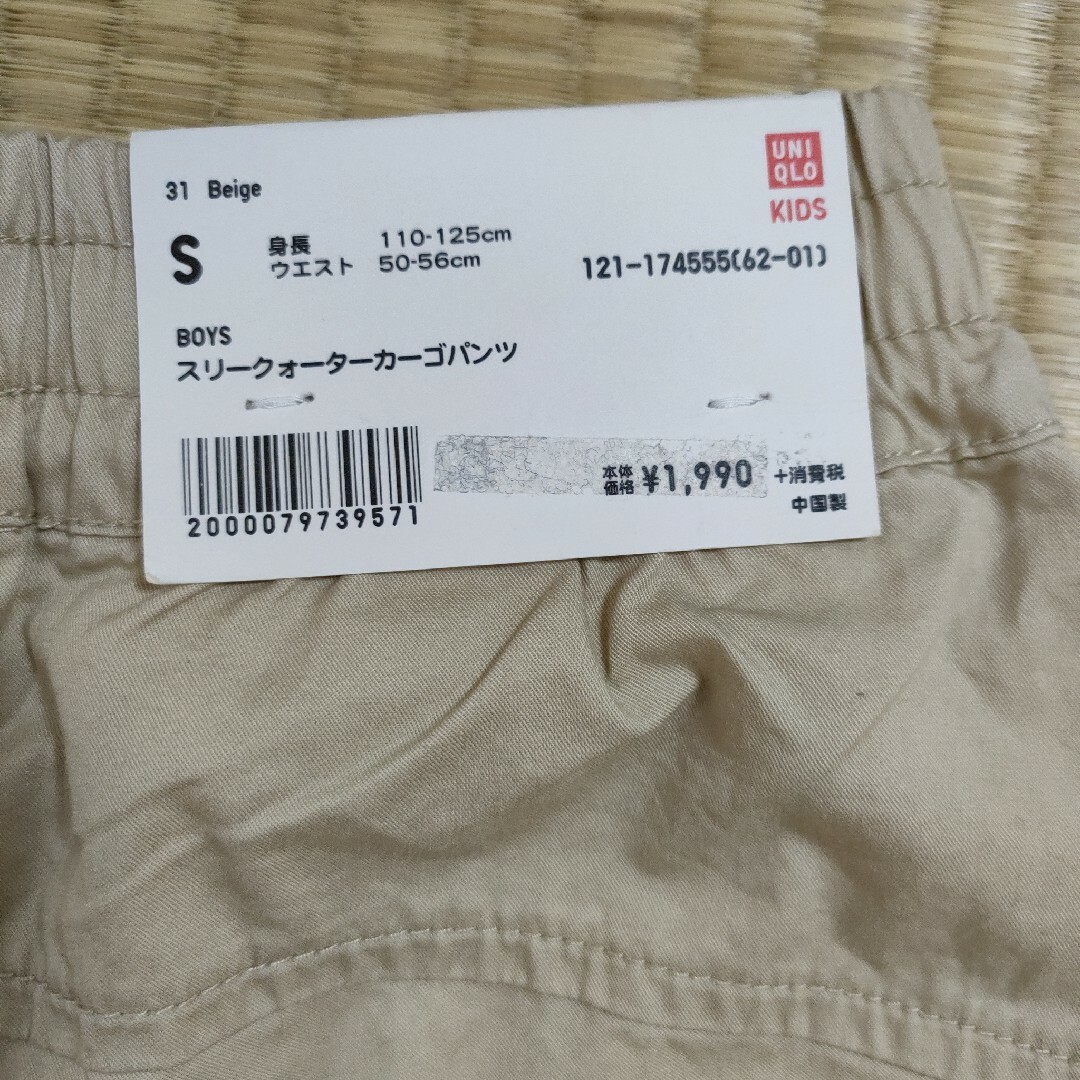 UNIQLO(ユニクロ)の値下げ【新品】ユニクロ　スリークォーター  カーゴ パンツ Ｓ　ズボン　ベージュ キッズ/ベビー/マタニティのキッズ服男の子用(90cm~)(パンツ/スパッツ)の商品写真