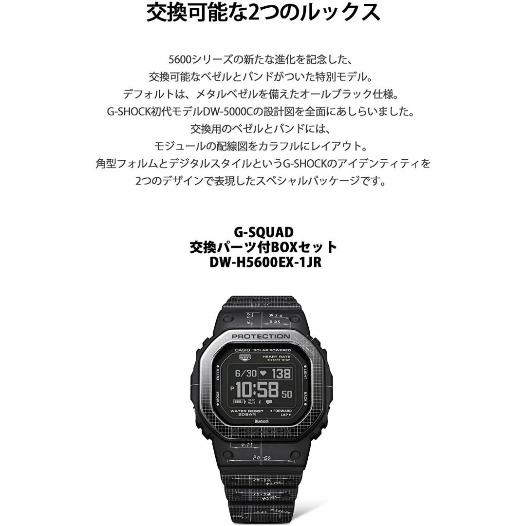 新品・未使用★国内正規品★G-SHOCK★DW-H5600EX-1JR