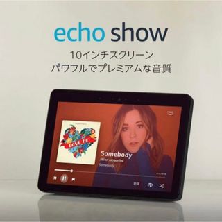 【新品未開封】Echo Show 10 第2世代 スマートスピーカー チャコール