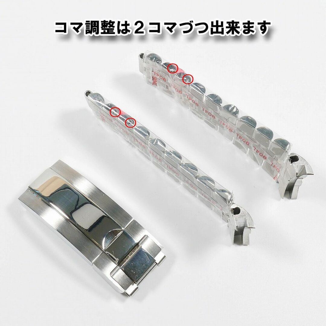 ROLEX - ロレックス互換品:ジュビリーブレス グライドロッククラスプ