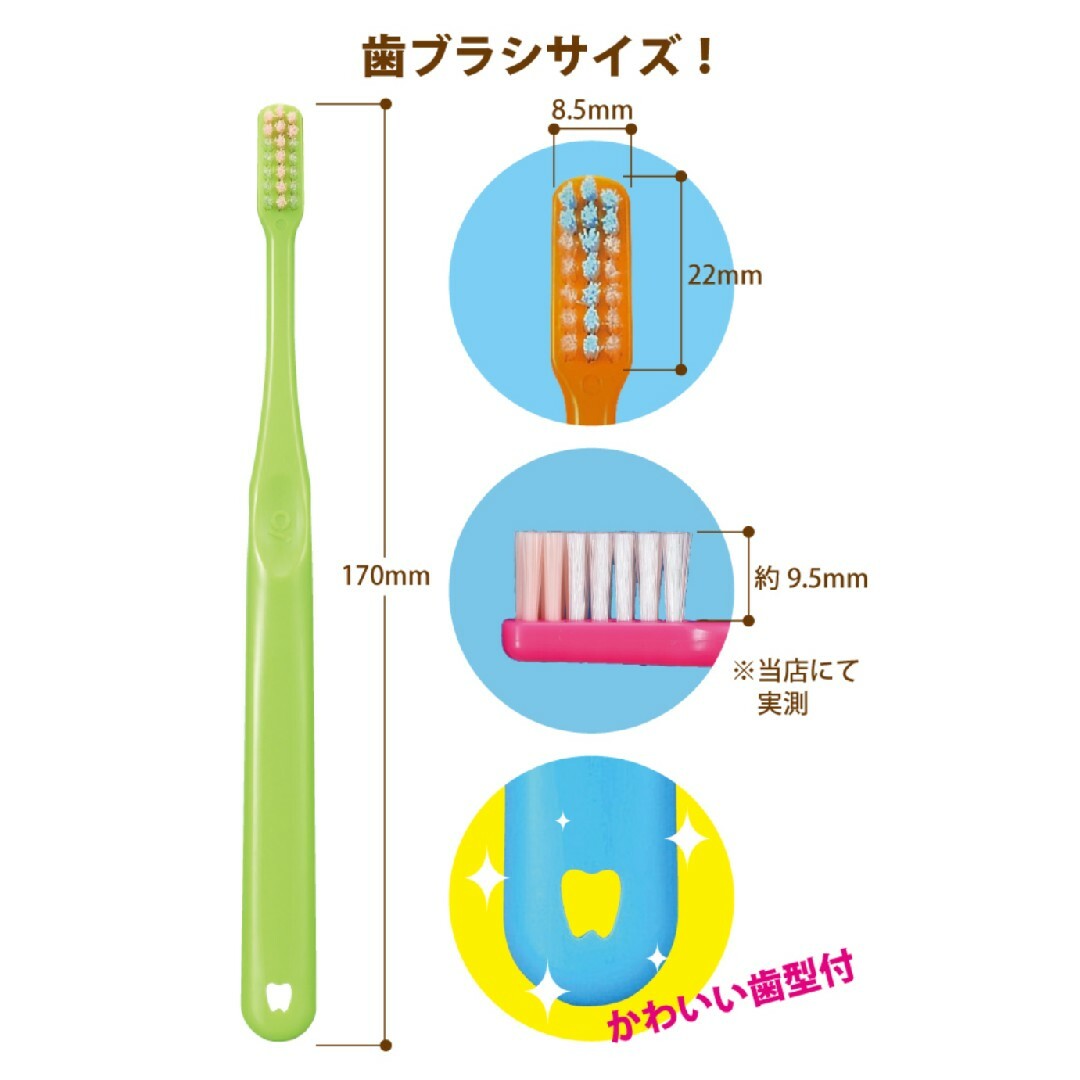 【新品】Ciメディカル CiPROPLUS歯ブラシ Mふつう 20本 コスメ/美容のオーラルケア(歯ブラシ/デンタルフロス)の商品写真