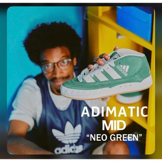 アディダス(adidas)のadidas Adimatic Mid "Collegiate Green"(スニーカー)