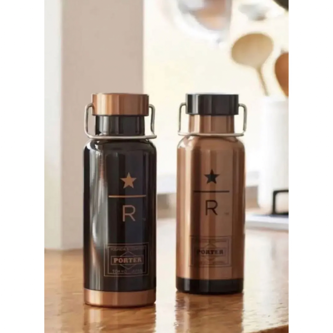 Porter x Starbucks ボトル 2個セット