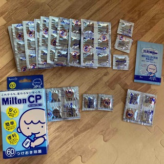 ミルトン(Milton)のミルトン67錠＋洗剤1(哺乳ビン用消毒/衛生ケース)