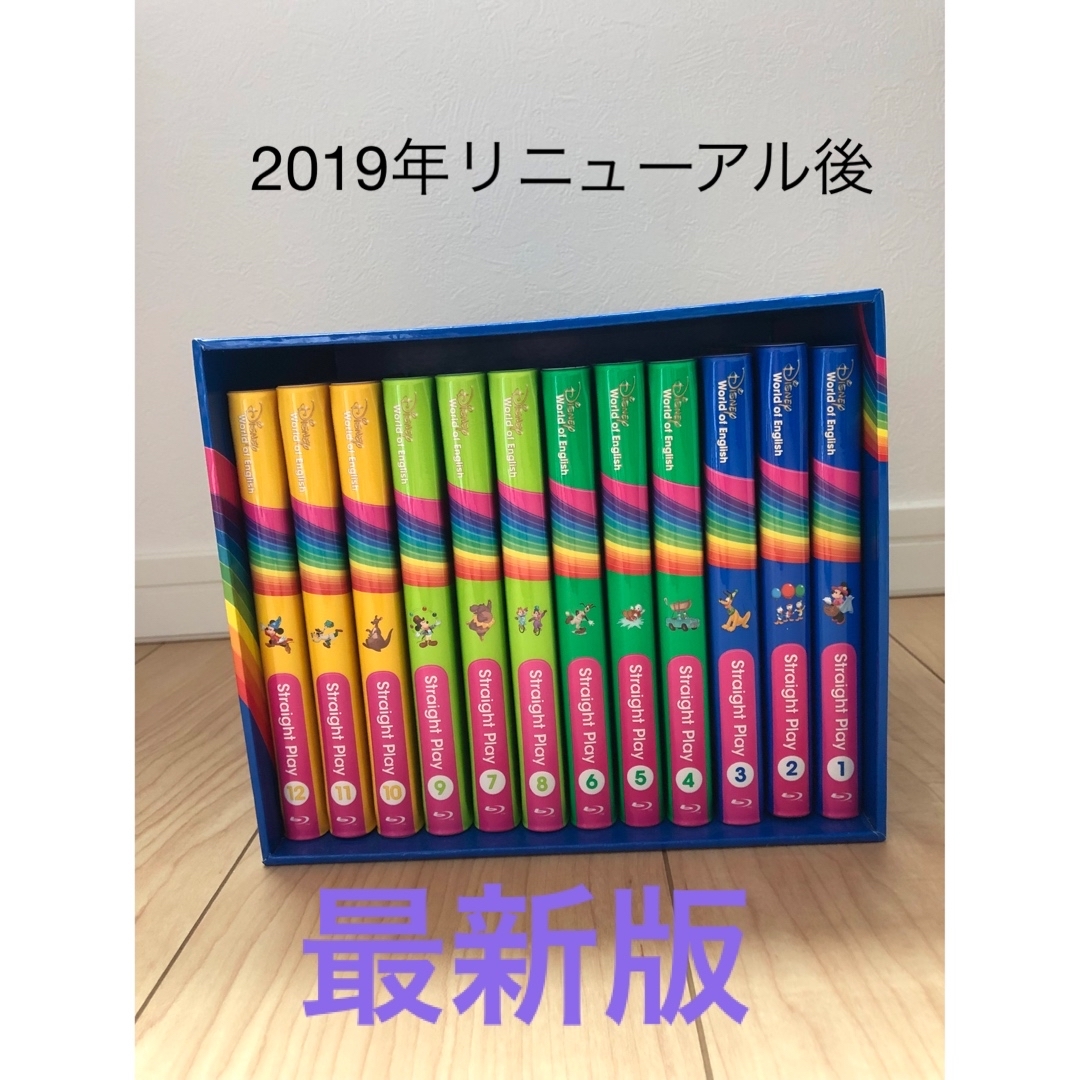 DWEディズニー英語 ストレートプレイ-