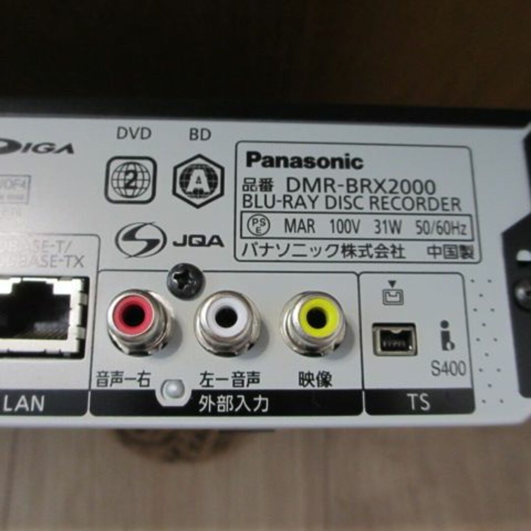 ﾊﾟﾅｿﾆｯｸ Panasonic ﾌﾞﾙｰﾚｲﾃﾞｨｰｶﾞ DMR-BRX20